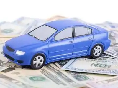 隆子汽车抵押贷款的优势?