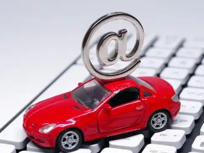 隆子汽车抵押贷款和汽车消费贷款有什么区别